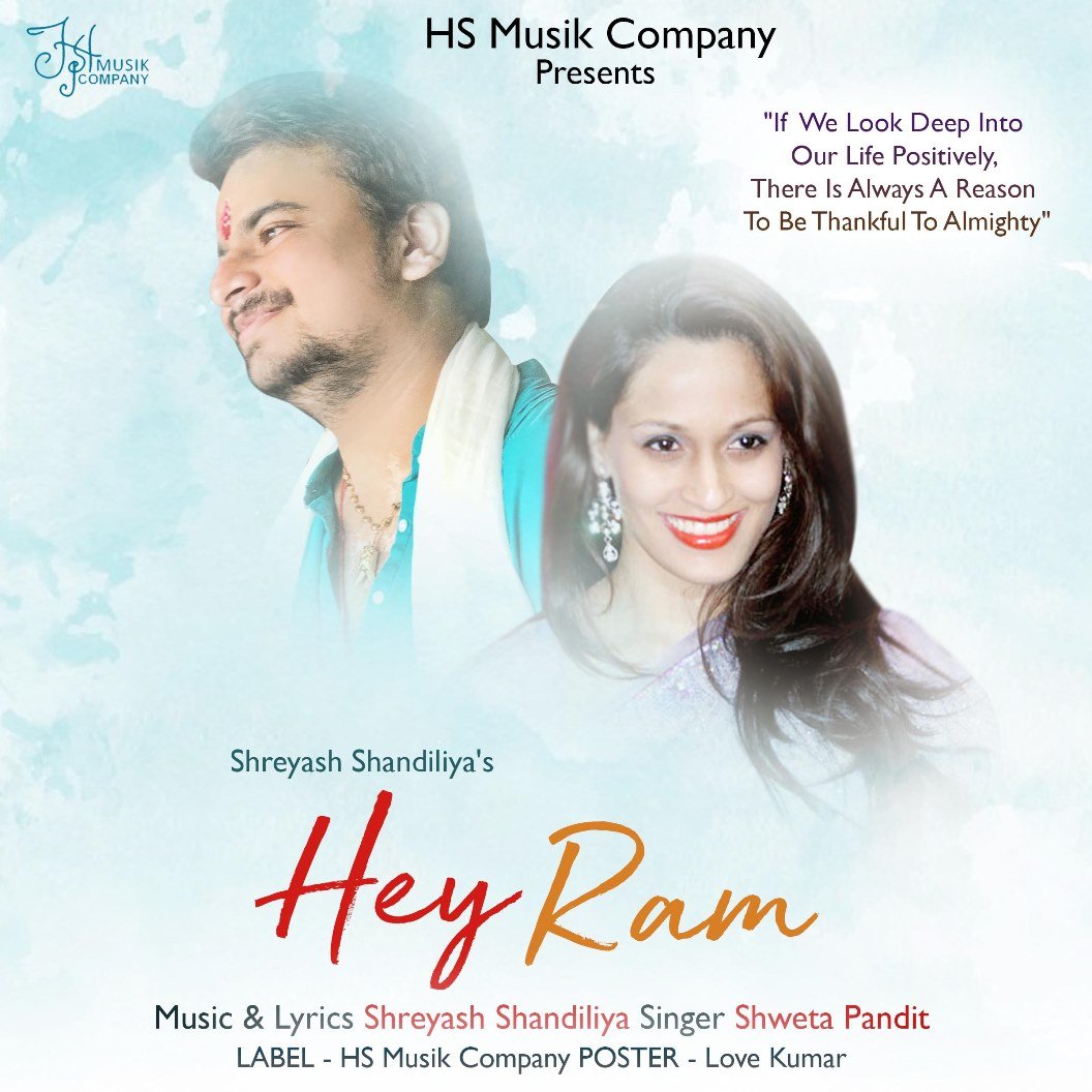 Hey Ram (Female Version) Cover Image